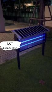 AST เครื่องดักยุง เครื่องดักยุงไฟฟ้า 10000V ไฟโซล่าเซลล์ ไฟดักยุงโคมดักยุง 360° เครื่องช็อตยุง ที่ดักยุ