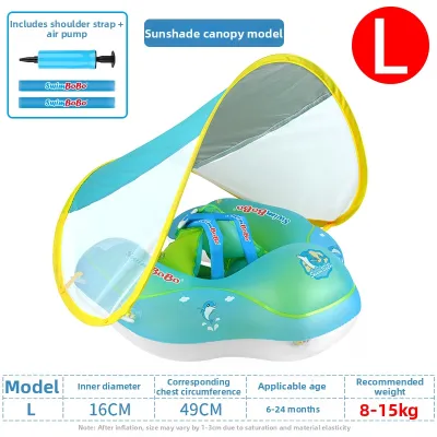Infant Underarm Swim Ring