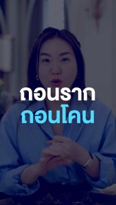 Proterest 1 กล่อง 10 เม็ด แสบร้อนกลางอก ไหลย้อน กระเพาะ ขับลม ย่อยอาหาร