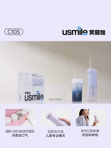 Usmile C10S 2.0 Dental irrigation portable dental floss