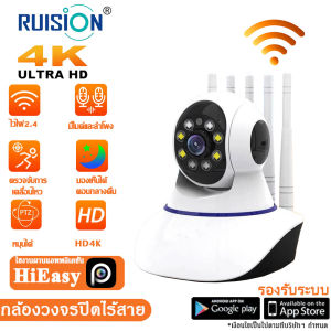 แถมแหล่งจ่ายไฟกันน้ำ กล้องวงจรปิด360 wifi 128G กล้องวงจรปิด wifi 4K บ้านในและบ้านนอก รีโมทโทรศัพท์มือถือ กล้อง cctv ไร้สาย iP camera wifi night vision