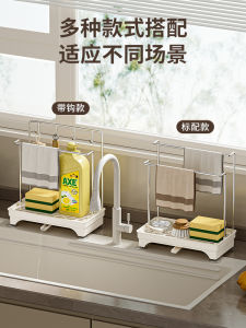304 Stainless Steel Kitchen Sink Disinfectant Cloth Rack Modern Simple Style Sink Side Storage Rack Rectangular Shape Kitchen Storage Shelf
