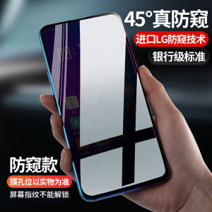 Xiaomi 13 Tempered Glass Screen Protector Full Screen Youth Edition Privacy Protection Anti Glare Anti Theft Suitable for Xiaomi Play