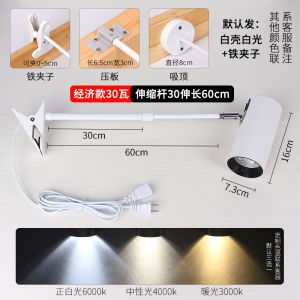 Super Bright Led Long Arm Spotlight Wedding Exhibition Board Clamp Serial Expandable Advertising Background Light