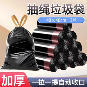 Túi Rác Bằng Nhựa Dày Có Dây Rút Túi Rác Cầm Tay Không Rách Dùng Trong Nhà Bếp Và Phòng Tắm Túi Rác Dùng Cho Công Sở Túi Rác Dùng Tại Nhà