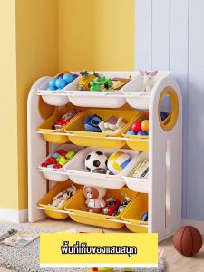 ORZA 🗄พร้อมส่ง🗄ชั้นวางของเด็ก แบบลิ้นชักไม่หลุด มั่นคงไม่โยกเยก ความจุใหญ่พิเศษ 4ชั้น12ช่อง ชั้นวางของเล่น ที่เก็บของ ชั้นวางของเล่นเด็ก กระบะเก็บของ ชั้นเก็บของเล่น ชั้นเก็บของเล่นเด็ก