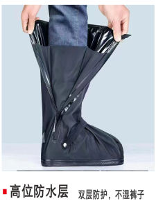Knee High Shoe Cover Rainproof and Waterproof Non Slip Thickening and Wear-Resistant Student Takeaway Fishing Portable Outdoor Shoe Cover Booties
