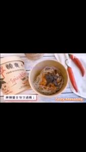 素德缘素酸辣粉【6杯 1箱】Teck Yuan Spicy & Sour Glass Vegetarian Spicy & Sour Vermicelli 6 Bowl 1 Carton READY STOCK 9555849000519 - Virene Collection