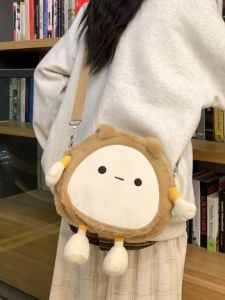 A Guide to Choosing the Perfect Cute Stuffed Funny Egg Puff Shoulder Bag & Stylish Furry Messenger Bag