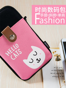 Portable Digital Storage Bag Colorful Grid Design Protects Phone Accessories Includes Data Cable Multi-Functional Digital Organizer