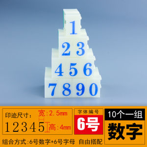 Digital Seal Adjustable Large Supermarket Product Price Price Tag Printing Free Combination Number Movable Type Seal Date Seal Mobile Phone Number Carton Code Small Size Activity English Letter Number Seal
