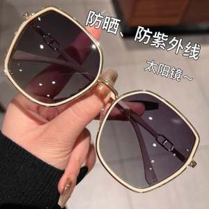 Fashionable Large Frame Metal Sun Glasses Womens Beach UV Protection Sunglasses Flash Powder Sunscreen Eyewear Elegant round Shape