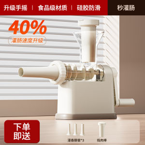 Máy Ép Chả Dùng Tại Nhà Cấp Thực Phẩm Máy Ép Chả Thủ Công Máy Ép Chả Lạp Xưởng Máy Ép Chả Lụa Máy Ép Chả Lụa Tăng Cường Sức Khỏe