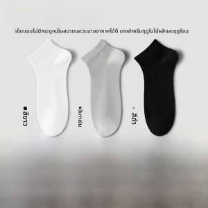 MiiOW | ถุงเท้าผ้าไหมน้ำแข็งสำหรับผู้ชาย MiiOW Cat Man Summer Thin Mid-Calf Anti-Odor Antibacterial Mesh Breathable Ice Silk Short Tube Socks