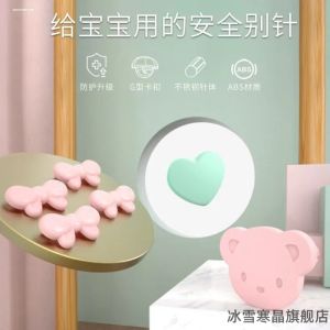 Decorative Plastic Safety Pins Baby Clothes Large Buckle Hidden Top Lock Cartoon Ice And Snow Cold Crystal Protection Accessories