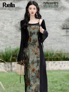 puella | Zhangran Style Patchwork Halter Dress
