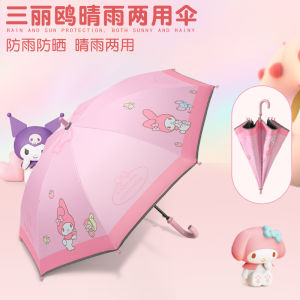 Mũi Tên Chống Nắng Hai Chiều Cho Trẻ Em Mermaid Của Sanrio Mũi Tên Phản Quang Chống Tia UV Dành Cho Học Sinh Đi Học Riêng