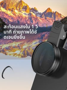 YIDONG | CPL Polarizing Filter HD Photography Lens for iPhone Huawei Xiaomi Android