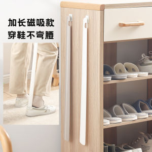 Long Handle Shoe Horn for Elderly And Pregnant Women Home Use Magnetic Absorption Extended Length Assisted Shoe Insertion Tool