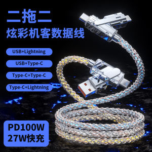 สายชาร์จแบบหมุนได้ 66W 2-in-2 สายข้อมูลแบบหมุนได้ 2-in-3 สำหรับโทรศัพท์มือถือ Huawei iPhone TypeC ชาร์จเร็ว 66W สายชาร์จรถยนต์ 120W