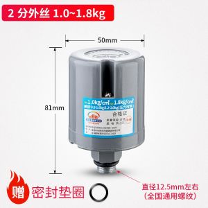 Full-Automatic Self-Priming Pump For Home Booster Pump Water Pressure Electronic Controller Pump Water Flow Pressure Switch Accessories
