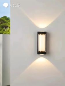 VINCAN | Waterproof Outdoor Wall Light