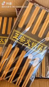 ตะเกียบ ตะเกียบไม้ 25cm. 10 คู่ ใช้ซ้ำได้  ตะเกียบไม้ทำอาหาร ทานอาหาร หม้อไฟ ชาบู ตะเกียบสีน้ำตาล