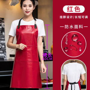 Băng Đô Da PU Chống Thấm Nước Chống Dầu Cho Nhà Bếp Và Nhà Hàng Băng Đô Làm Việc Trong Nhà Bếp Cho Nam Và Nữ in Logo