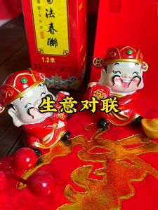 Tempelan Kertas Beludru Hiasan Imlek Dekorasi Imlek Set 3 Duilian Stiker Pintu Tahun Baru Sincia