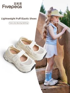 FIVEPEAS | Breathable Lightweight Girl Summer Sport Sandals
