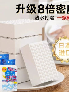 Móc Rửa Bát Magic Eraser Nano Dày Durable Magic Eraser Dụng Cụ Vệ Sinh Gia Đình Chổi Rửa Bát Chống Dầu Không Dính