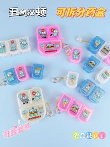 Japanese Sanrio Ugly Fish Handton Pp Medicine Kit Can Be Split Patchwork Cute Cartoon Pendant Portable Candy Storage