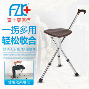 Multi-Functional Elderly Walking Cane Stool Three-legged Folding Mountain Climbing Cane Hiking Stick Supportive Aid by Foxconn