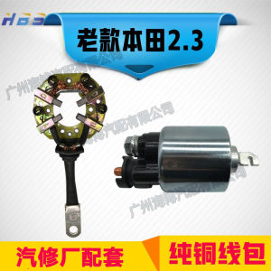 Old Honda Civic 2.0 Six Generation 2003 Odyssey 2.3 Starter Motor Carbon Brush Holder Magnetic Attraction Car Parts Maintenance