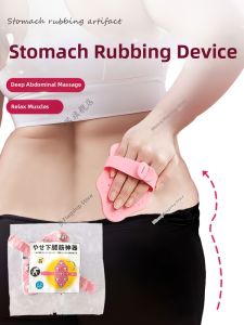 MINQI | Fat Reduction Slimming Roller Massage Device
