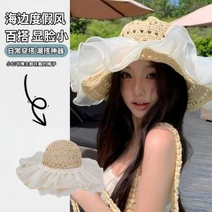 Summer Womens Large Brim Lace Straw Hat Breathable Beach Sun Protection Fisherman Hat Full Face Beach Shade Hat Fashionable