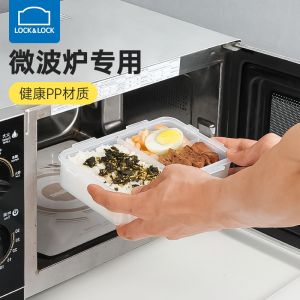 LocknLock Microwave Safe Plastic Lunch Box Meal Box Dinner Box Can Be Used in Microwave Simple Style Portable Meal Container