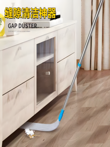 Bed Dusting Brush Electrostatic Sweeping Tool for Gap Cleaning Underbed Sofa Dust Removal Broom Household Cleaning Tool