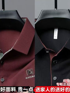 เสื้อโปโลผ้าไหมน้ำแข็งแขนสั้นฤดูร้อนสำหรับผู้ชาย ทรงหลวม สบายๆ คอกลม ผ้าไหมน้ำแข็ง ความรู้สึกระบายอากาศ ดีไซน์ปักลาย