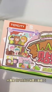 [Ready Stock] 18PCS What blind boxes are there in Tietiele Laura Zoo?