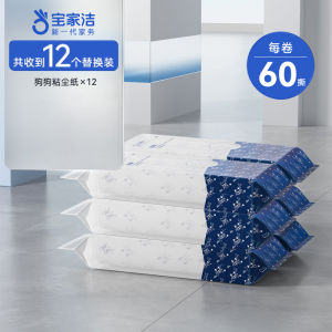 Bộ Lau Bụi Dính Bao Jia Jie Dụng Cụ Vệ Sinh Nhà Cửa Tấm Lót Giấy Thấm Dính Cây Chổi Dài Lưỡi Lau Tháo Rời