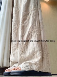 MiiOW | Quần ống rộng rách thời trang nữ dáng rộng che mỡ dài đến sàn phong cách Hàn Quốc quần dài thường ngày mùa hè 2025