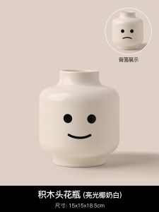 BHM Ceramic Flower Vase Creative Cartoon Smiling Face Design Healing Series Living Room Decorative Home Decoration