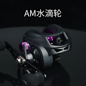 【Gr.s】รอกตกปลา รอกหยดน้ำ รอกแม่เหล็ก อุปกรณ์ตกปลา Baitcasting Reel 7.2 1 12 + 1BB