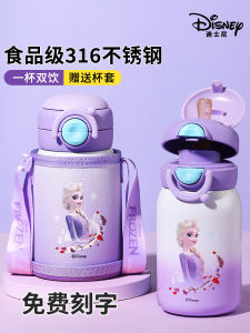 Disney Kids Insulated Water Bottle Straw Cup Food Grade Portable School Use for Bé Gáis Cartoon Design Stainless Steel Cup