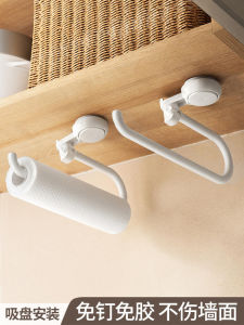 Kitchen Wall-Mounted Tissue Holder Roll Paper Rack Cabinet Use Paper Suction Cup Hook Storage Shelf Baking Paper Cloth Rack