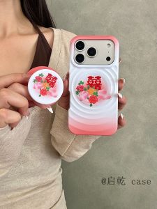 QiGan Magnetic Wave Pattern Double Happiness Peony Flower Gradient Phone Case with Stand for iPhone 17/16 Compatible with Apple 15/14 pro Max Hard Shell Artistic Creative New Model