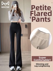 MiiOW | Petite Friendly Loose Leg Yoga Jeggings Heated