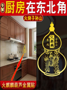 กระป๋องเซรามิกไม่ซีดจาง โลหะ มองไม่เห็น ตกแต่งครัว กระต่ายปีกฟู จีนแผ่นดินใหญ่ สไตล์ใหม่ ไม่สามารถปรับแต่งได้