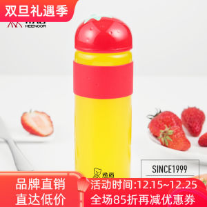 Single Layer Glass Cup for Drinking Lemon Juice Fruit Flower Tea Fashionable Ladies Students Children Water Cup XN-9038